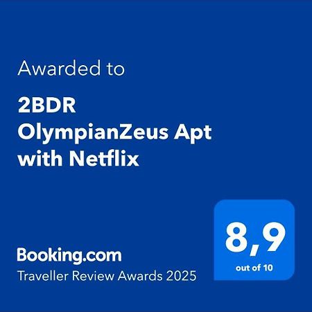 2Bdr Olympianzeus Apt With Netflix Афіни Екстер'єр фото